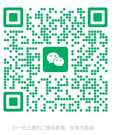 微信二维码